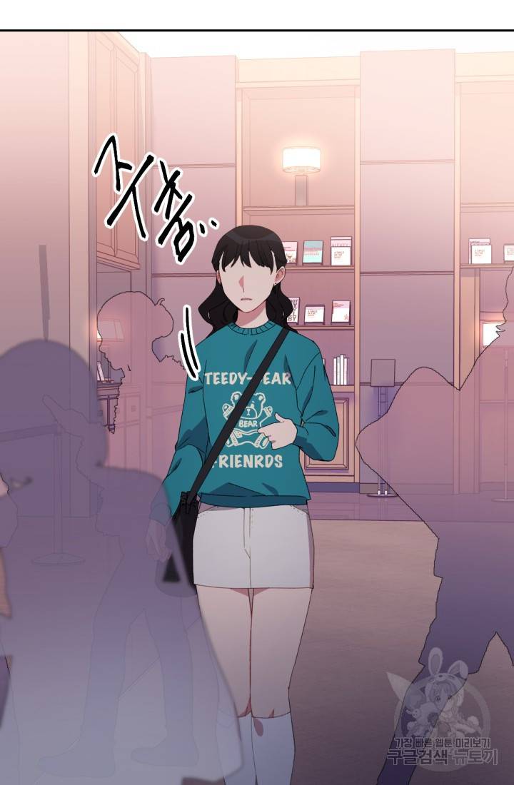 내게 딱인 너 39화 28
