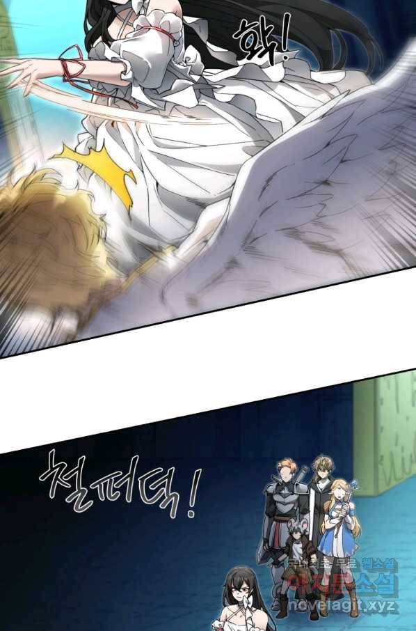 만렙으로 사는 법 8화 18
