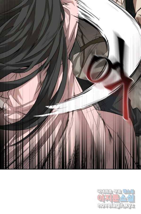 만렙으로 사는 법 18화 13