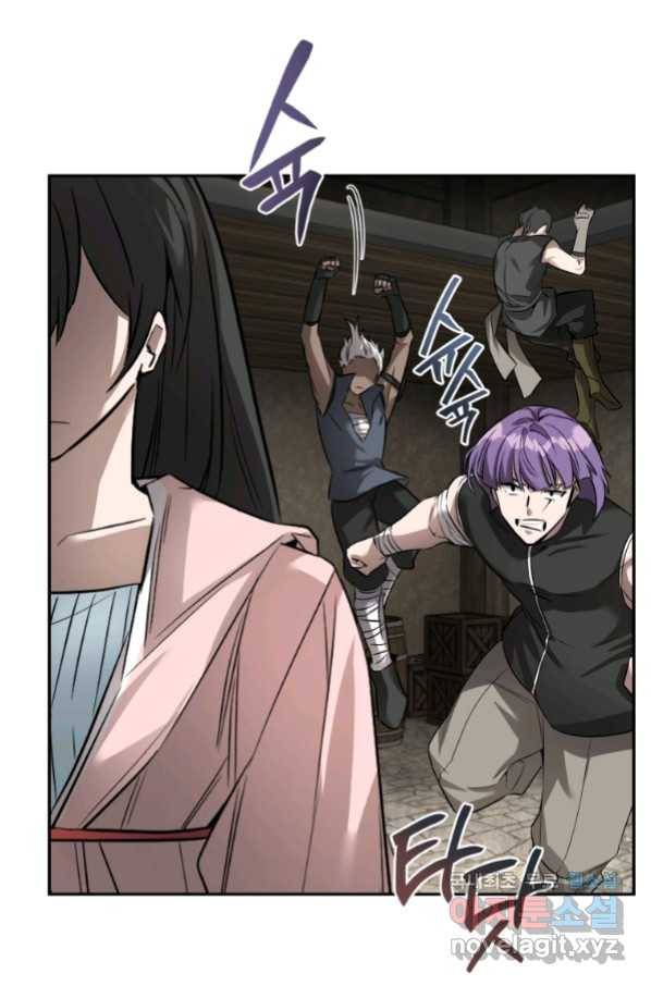 만렙으로 사는 법 18화 15