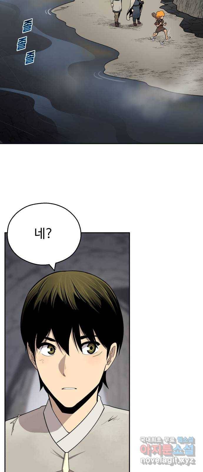 소년 검사 26화 2