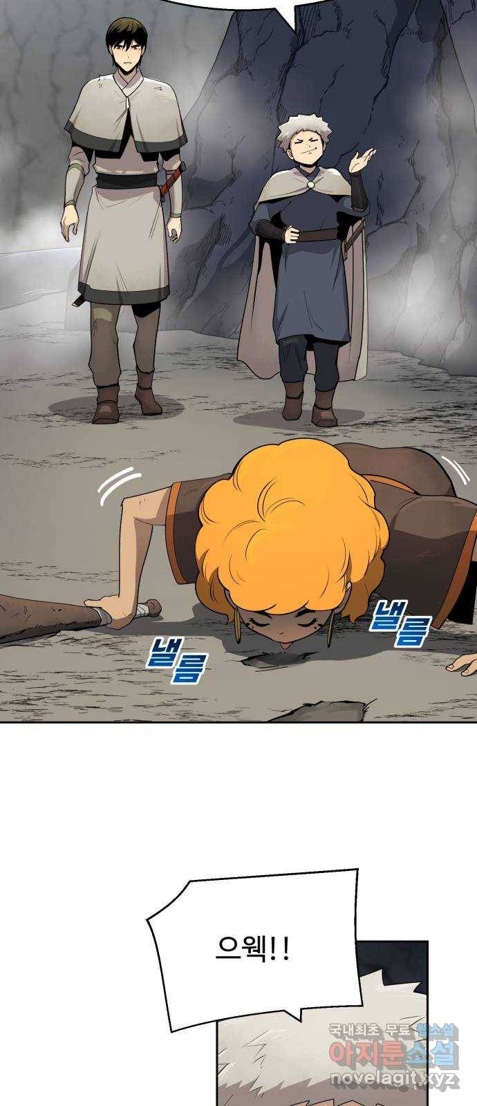 소년 검사 26화 10