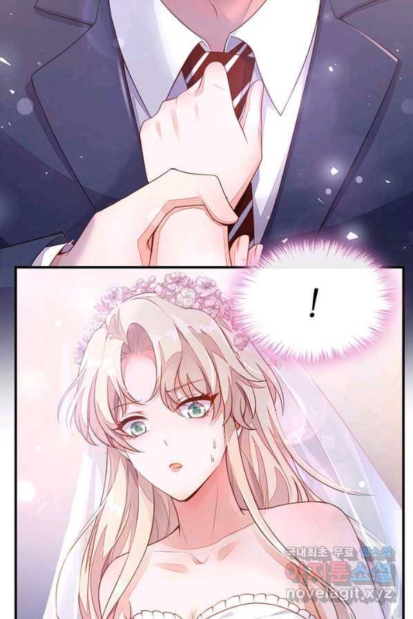 악마가 속삭일 때 1화 2