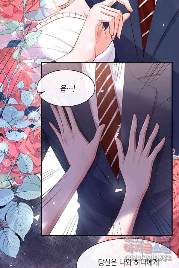 악마가 속삭일 때 1화 6