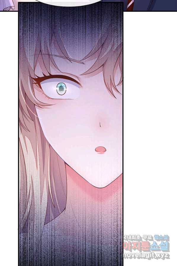 악마가 속삭일 때 1화 8