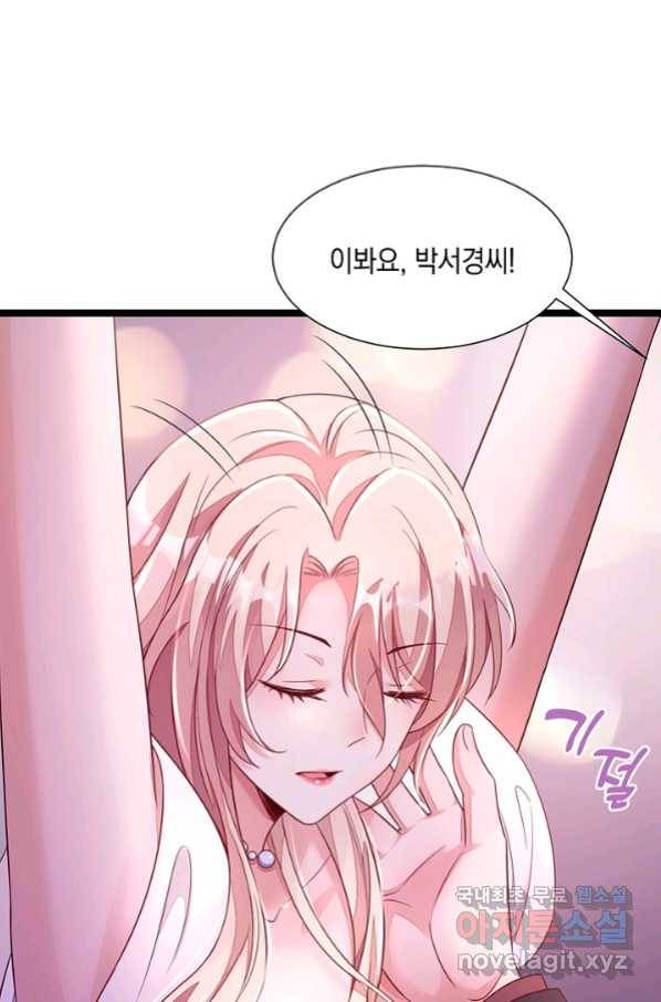 악마가 속삭일 때 11화 3