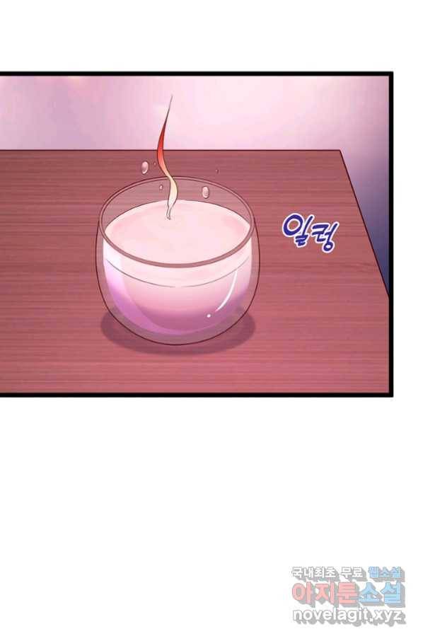 악마가 속삭일 때 11화 7