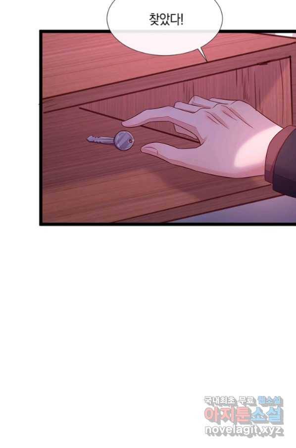 악마가 속삭일 때 11화 9