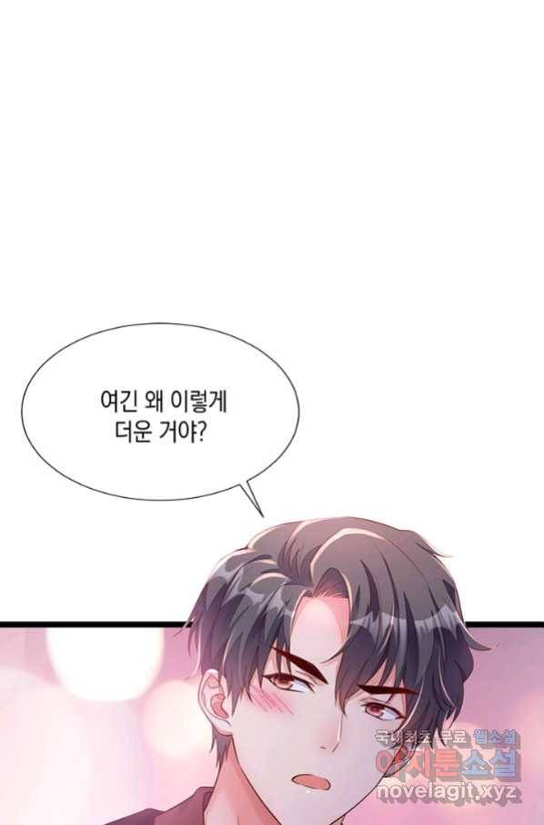 악마가 속삭일 때 11화 10