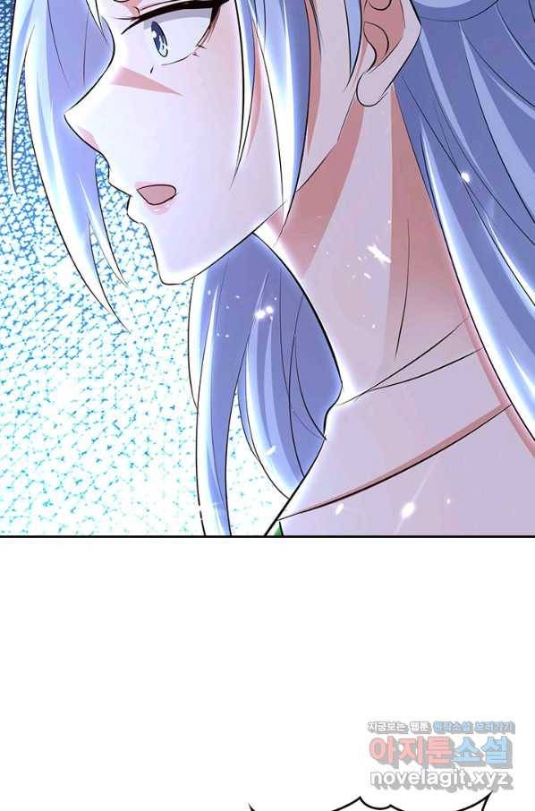 최강무혼 88화 55