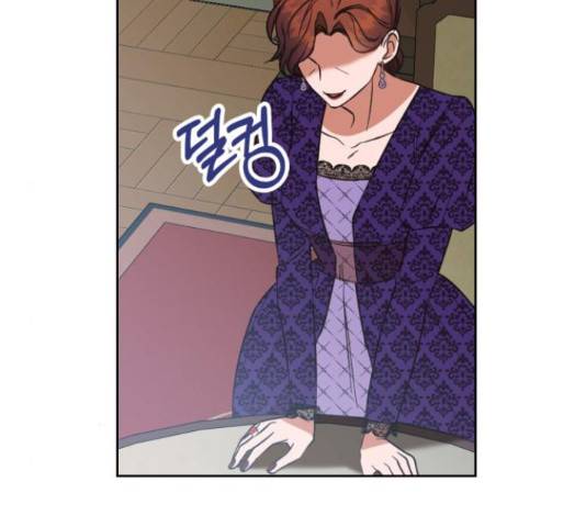 남편을 만렙으로 키우려 합니다 53화 10