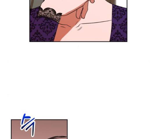 남편을 만렙으로 키우려 합니다 53화 45