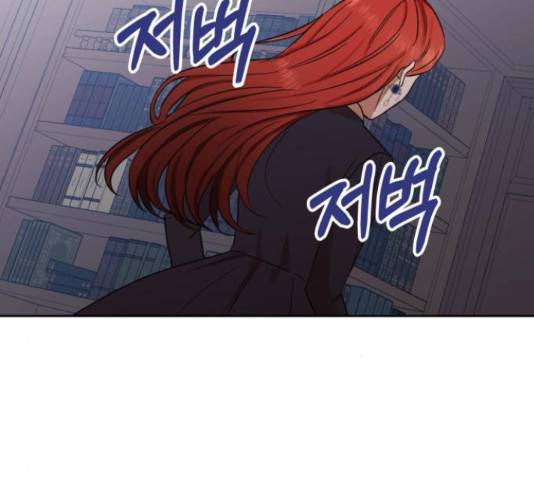 남편을 만렙으로 키우려 합니다 53화 55