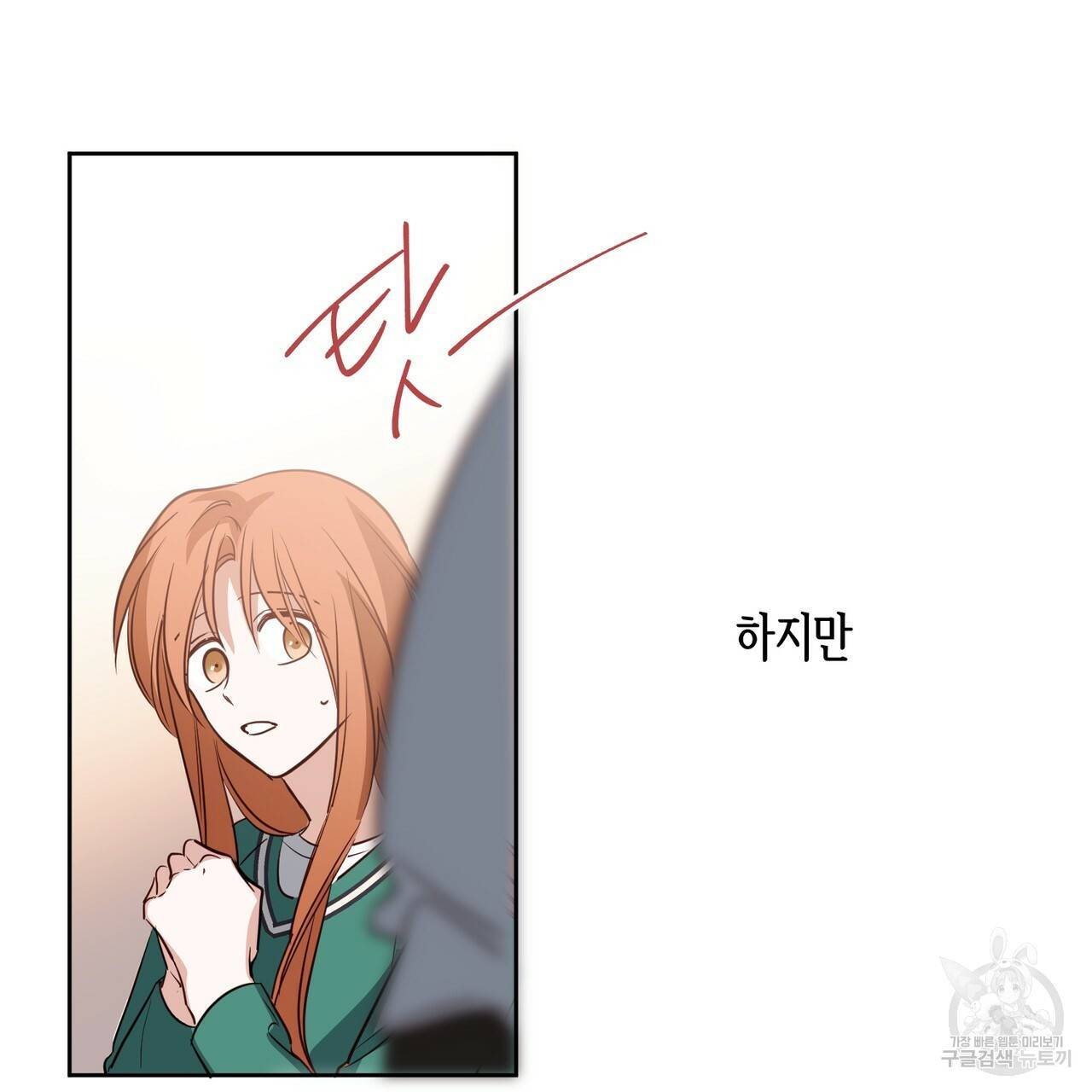 줄리엣, 여긴 캔자스가 아니야 42화 27