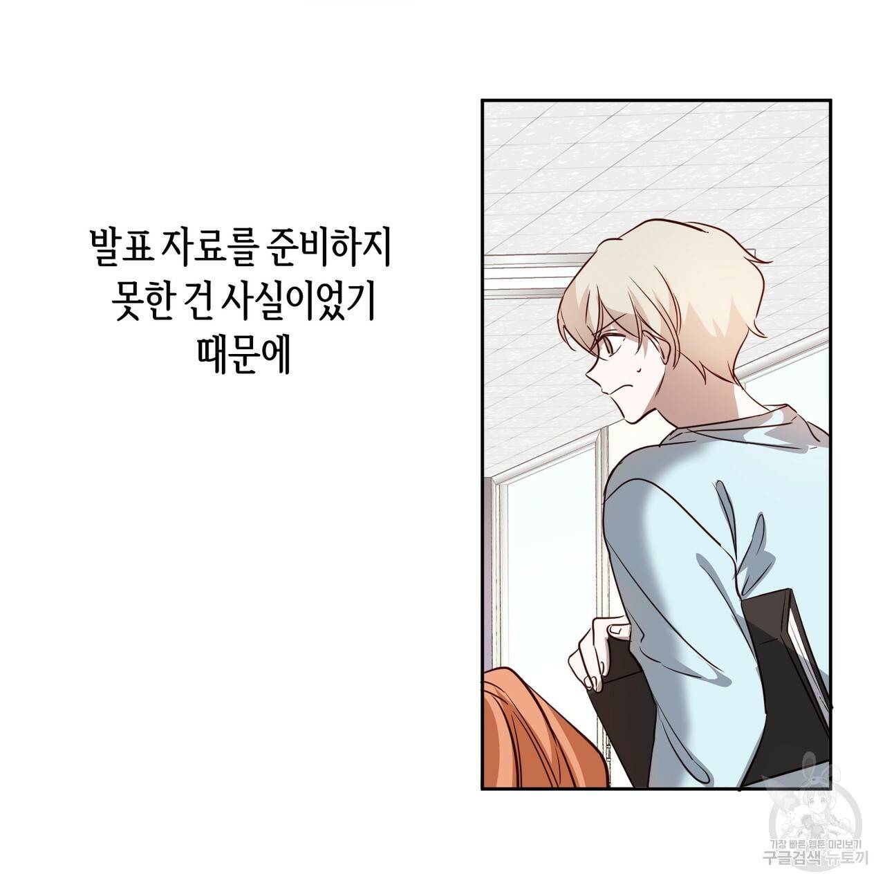 줄리엣, 여긴 캔자스가 아니야 42화 28