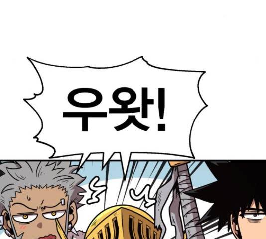 메트로 헌터 52화 7
