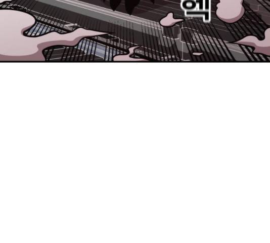 메트로 헌터 52화 11