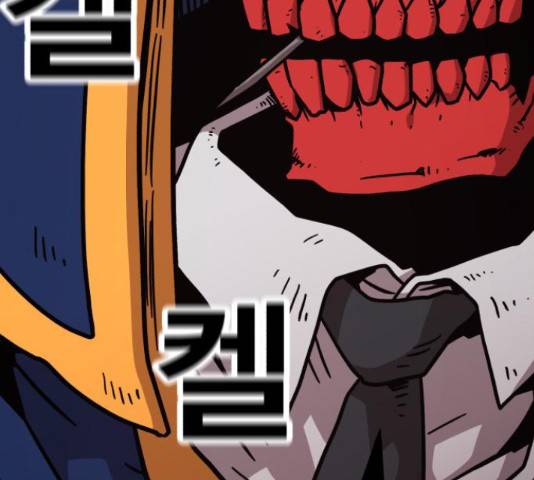 메트로 헌터 52화 35