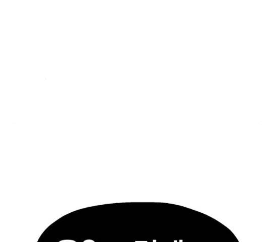 메트로 헌터 52화 51