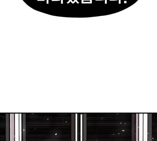 메트로 헌터 52화 69