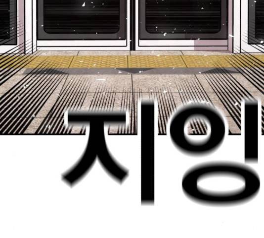 메트로 헌터 52화 70