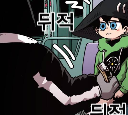 메트로 헌터 52화 162