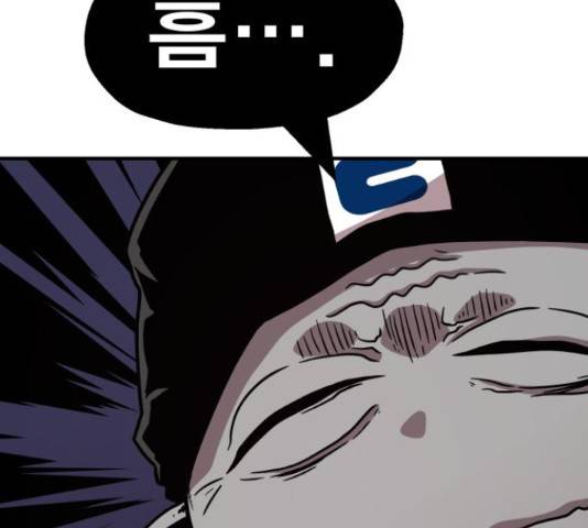 메트로 헌터 52화 173