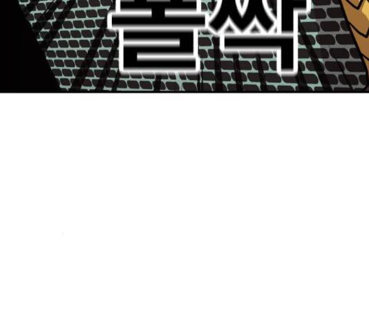 메트로 헌터 52화 243