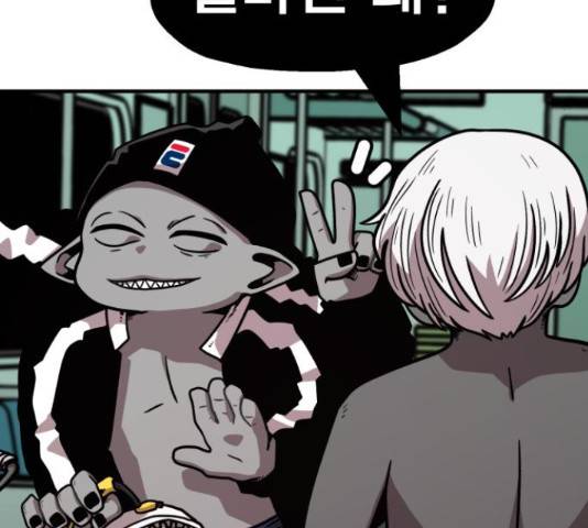 메트로 헌터 52화 248