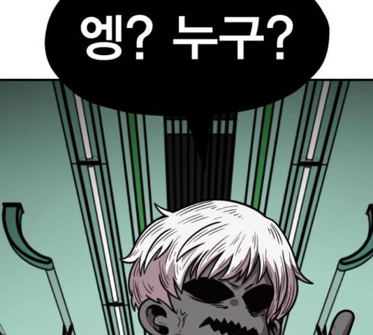 메트로 헌터 52화 298