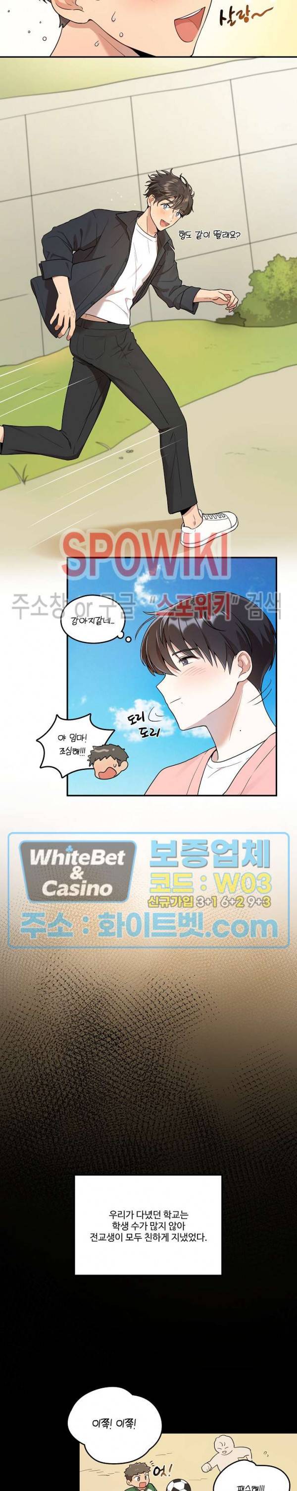 들키지마! xxx 5화 7