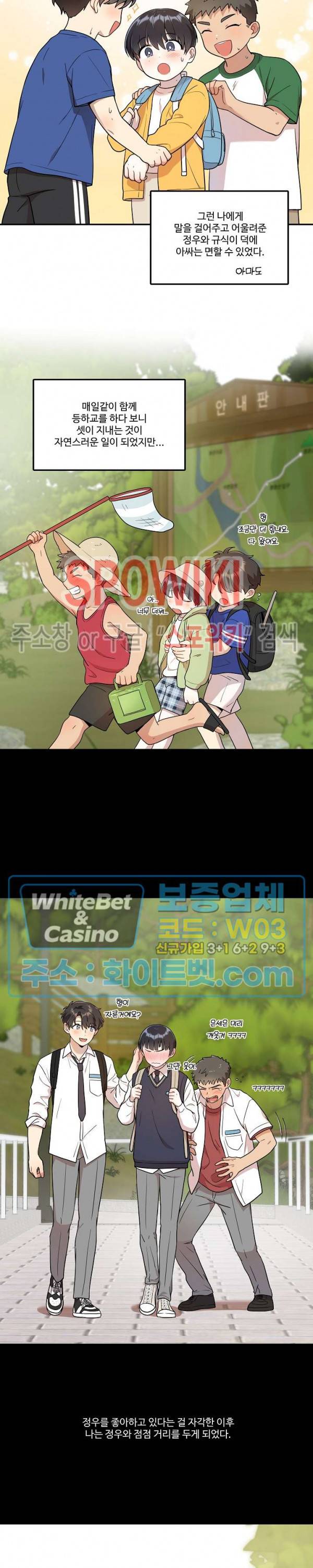 들키지마! xxx 5화 10