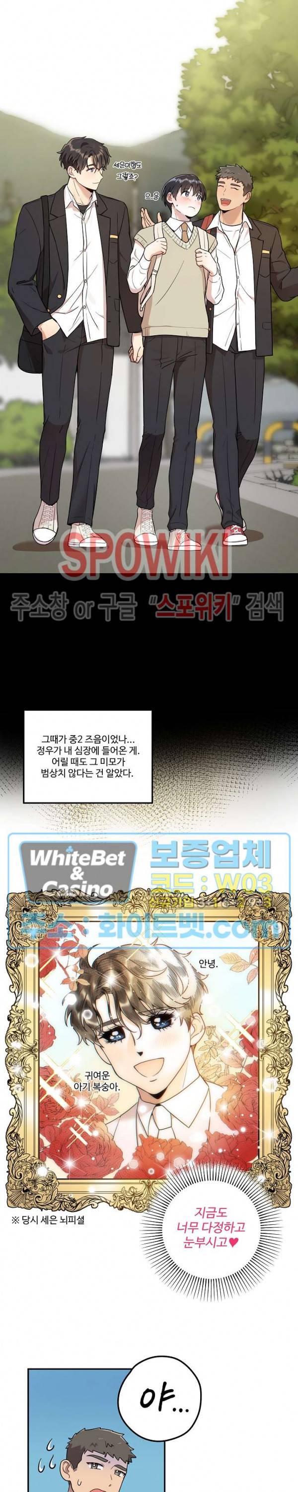 들키지마! xxx 5화 11