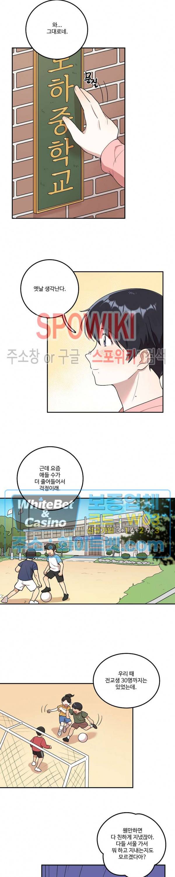 들키지마! xxx 5화 13