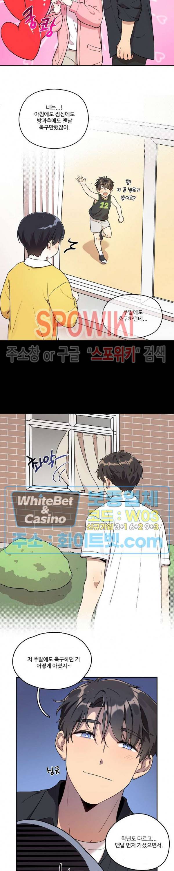들키지마! xxx 5화 15