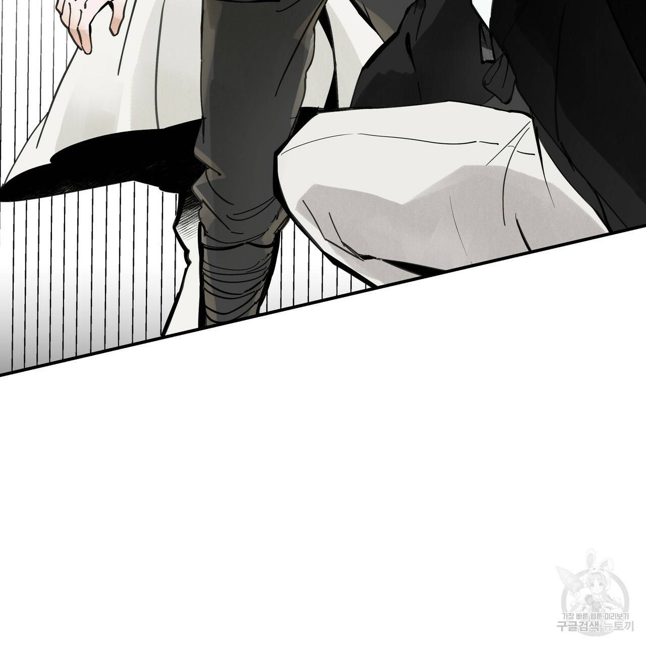 팔재 46화 5