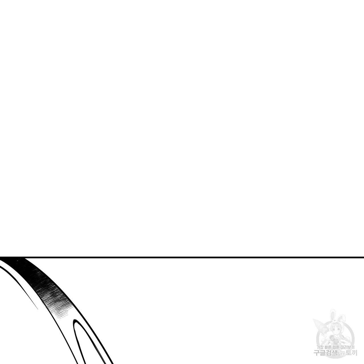 팔재 46화 9