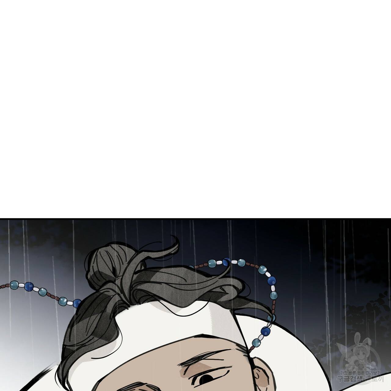 팔재 46화 23