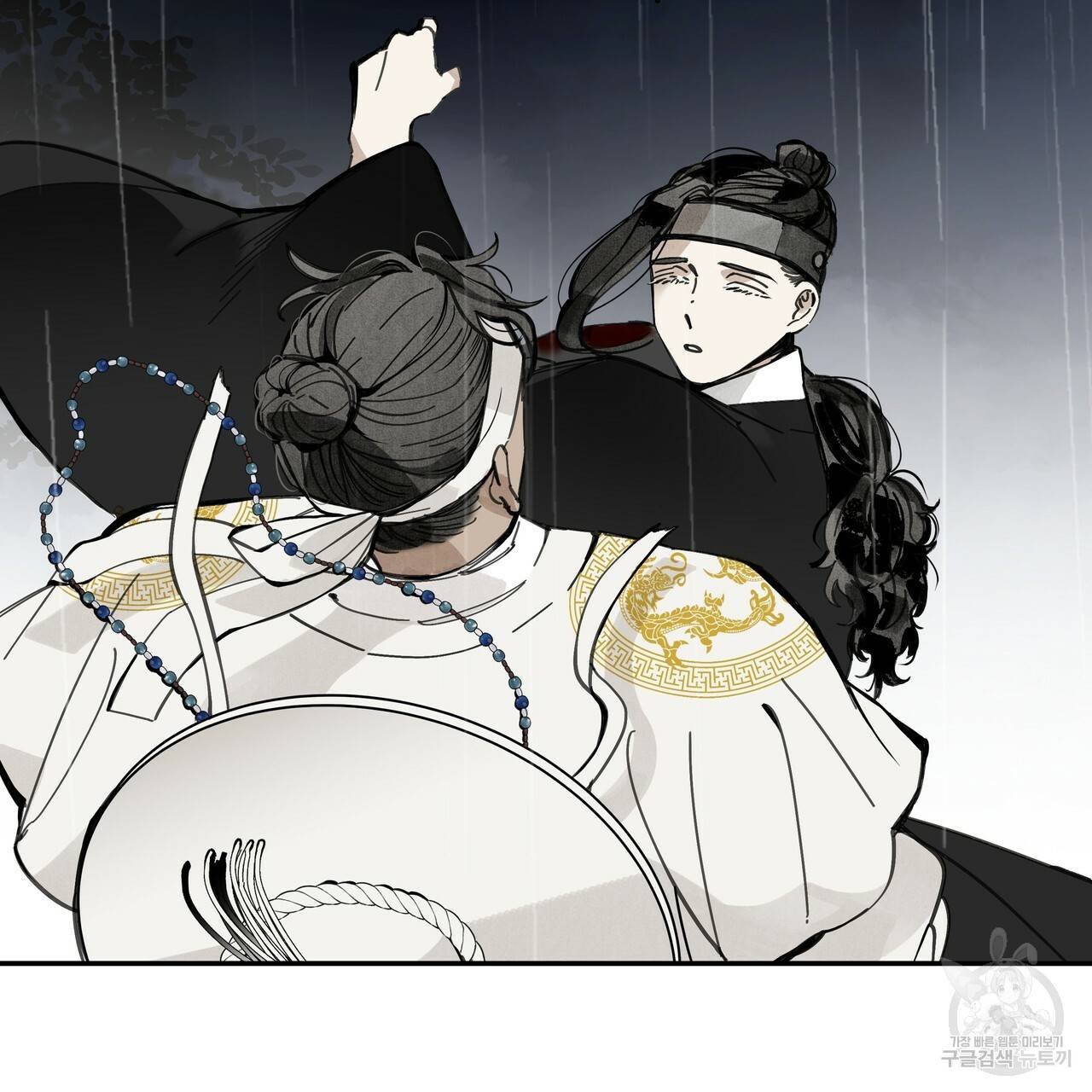 팔재 46화 29