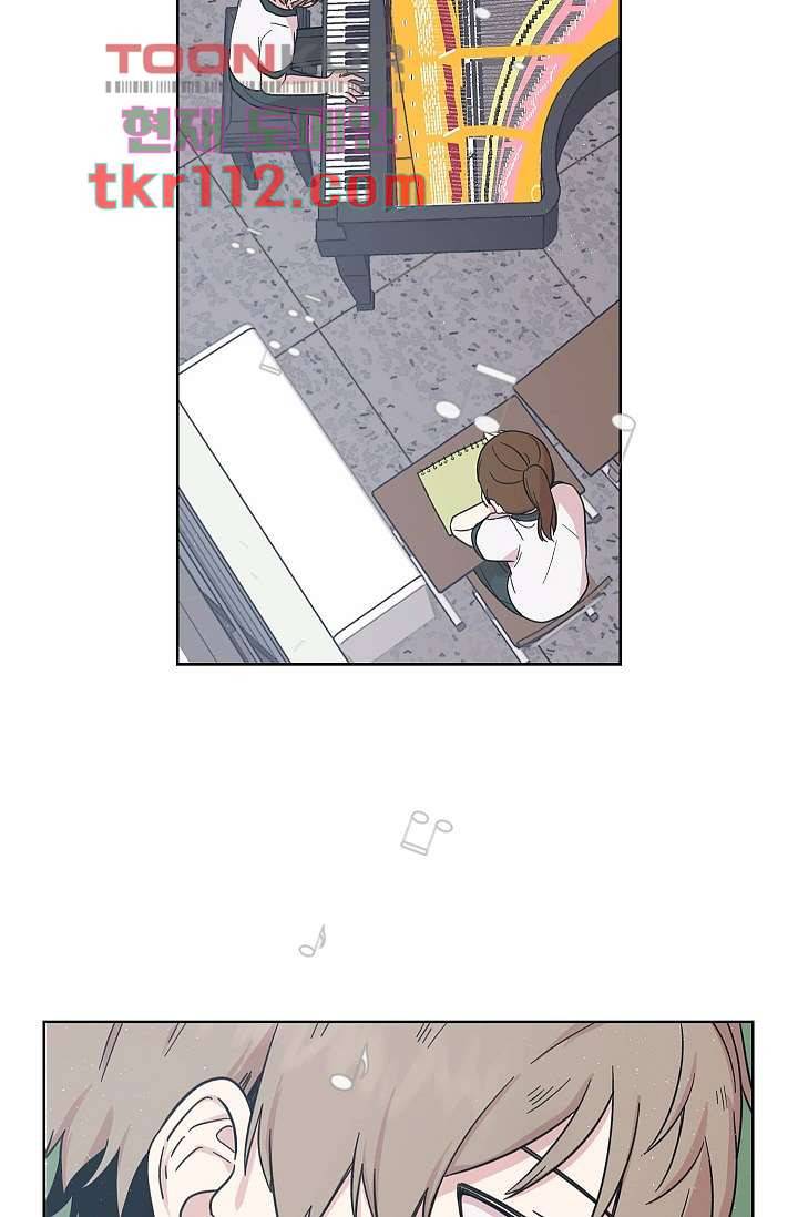 겉과 속의 아지랑이 32화 4