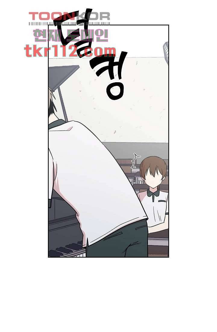 겉과 속의 아지랑이 32화 25