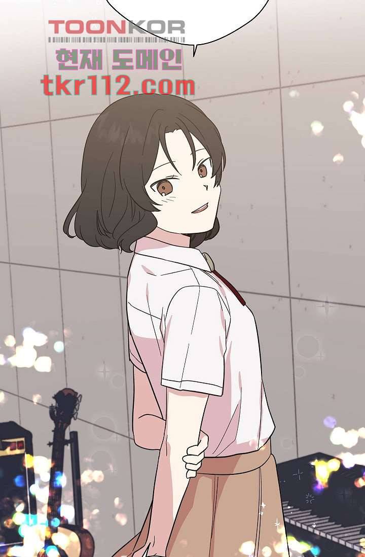 겉과 속의 아지랑이 32화 59