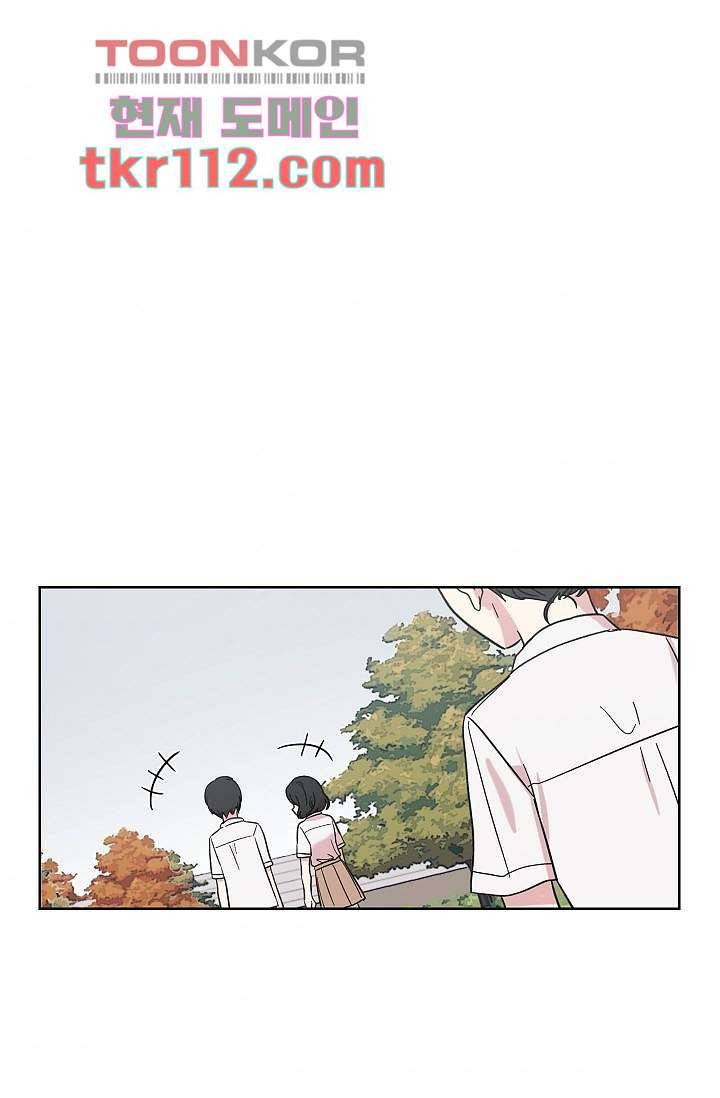 겉과 속의 아지랑이 32화 71