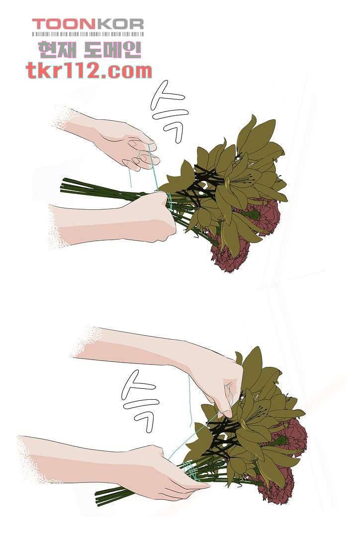 드라이 플라워 (Dry flower) 35화 12