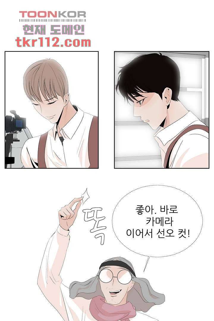 드라이 플라워 (Dry flower) 35화 17