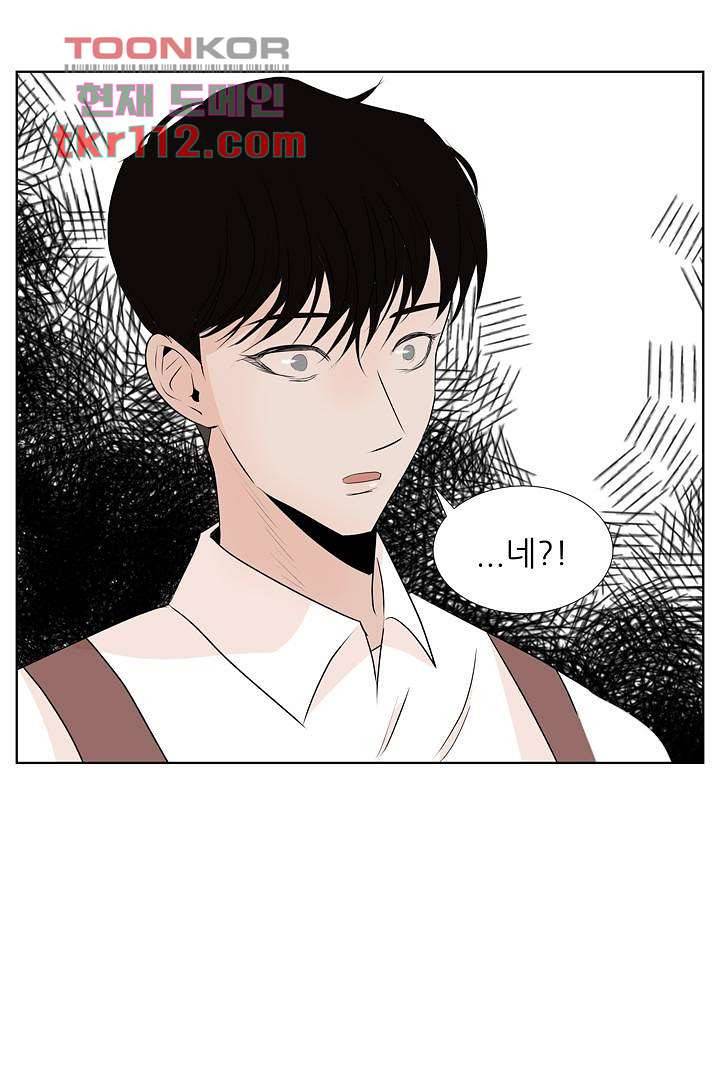 드라이 플라워 (Dry flower) 35화 25