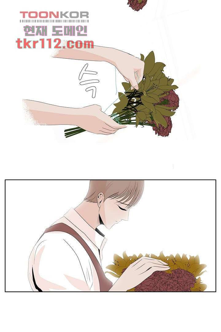 드라이 플라워 (Dry flower) 35화 37