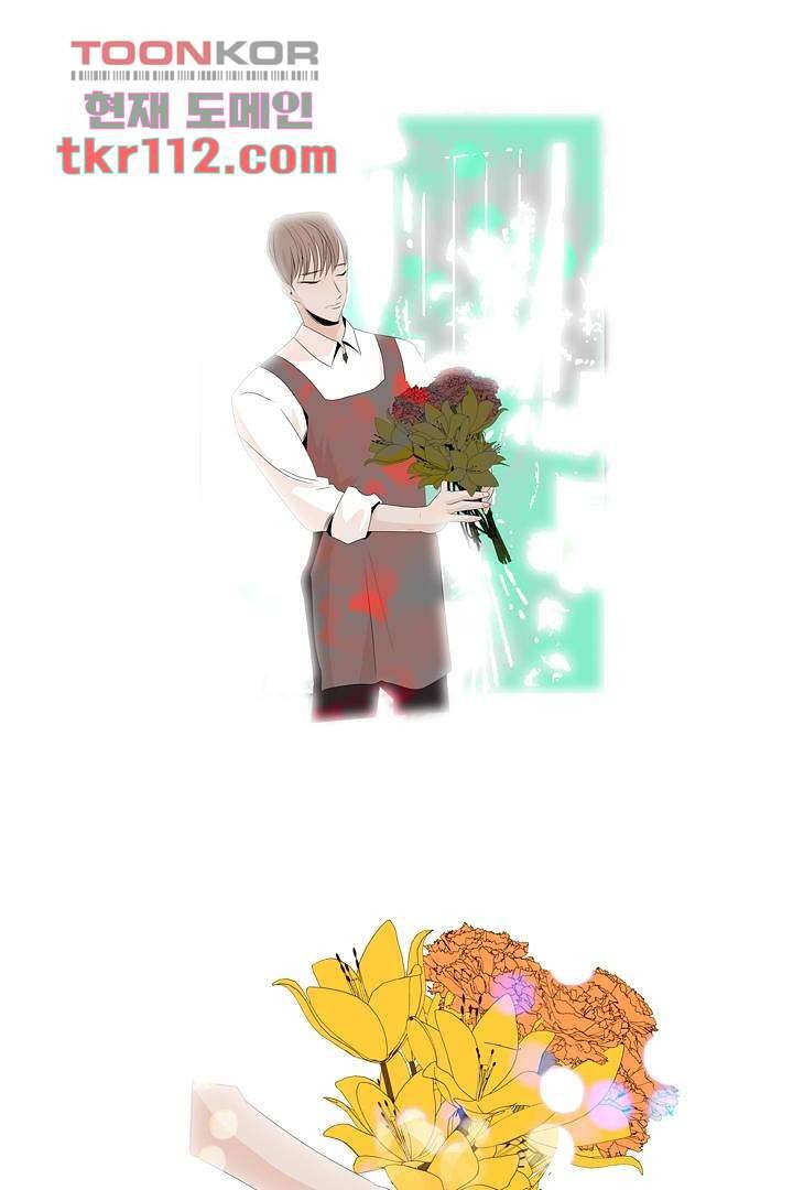 드라이 플라워 (Dry flower) 35화 38