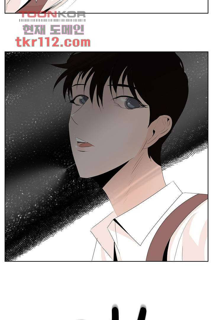 드라이 플라워 (Dry flower) 35화 48