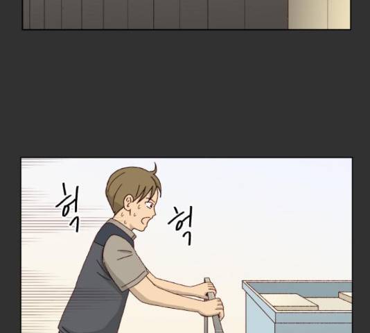 굿 리스너 57화 15